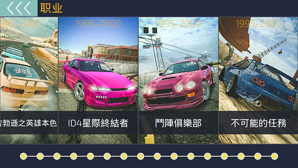 JDM Racing: Drag & Drift Race