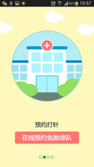 精读诗书 精读诗书