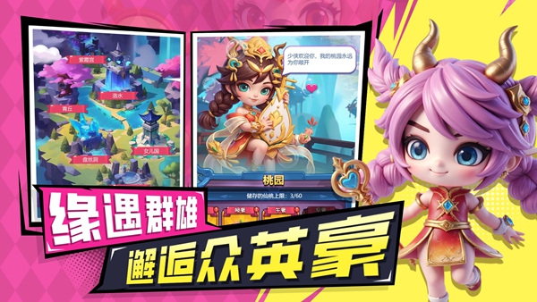 火力前线 火力前线