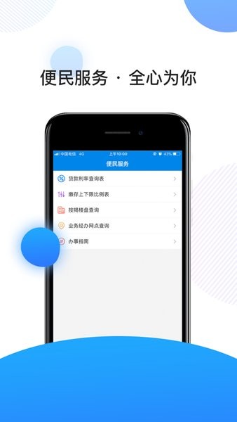 南京公积金