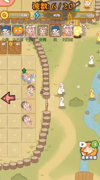 躺平發(fā)育 躺平發(fā)育