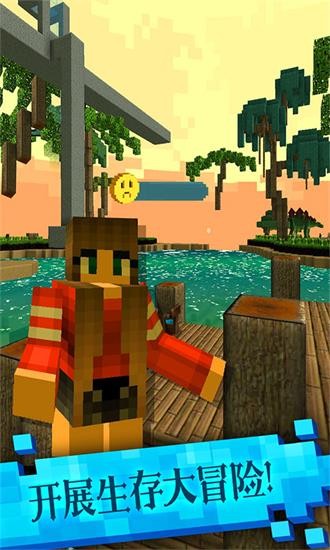 恐龙像素模拟器 恐龙像素模拟器