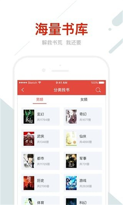 鲸 海 书 城