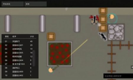 蓝星战士 蓝星战士