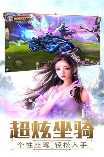 仙梦九歌行 仙梦九歌行