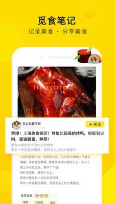 爱抢购