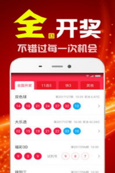 彩皇网