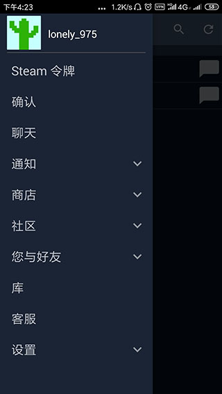 steam(游戏平台社交软件) v3.10.5 安卓版 steam(游戏平台社交软件) v3.10.5 安卓版