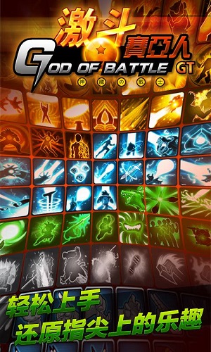 SnackAttack: Eat them All