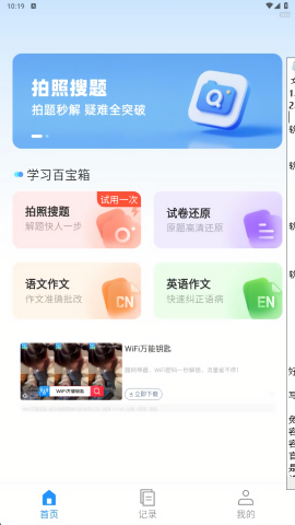 作业答案速查 作业答案速查