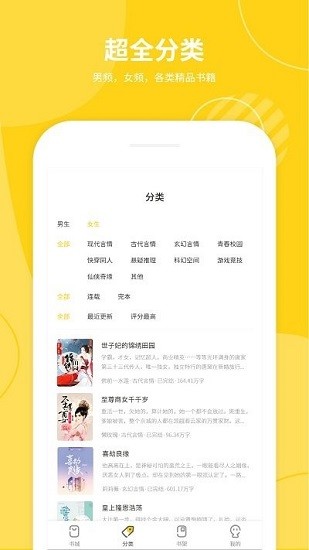 搬家换机大师