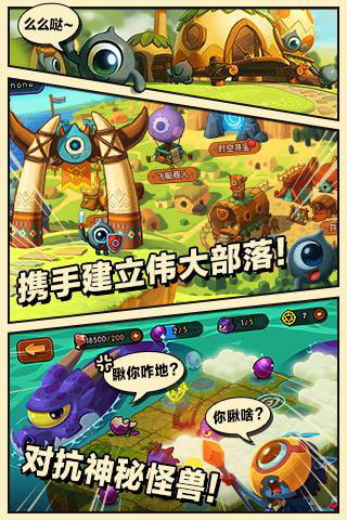 小小大眼萌 小小大眼萌