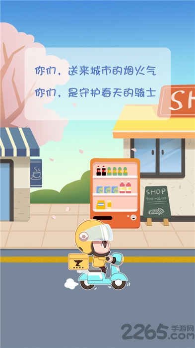 叮咚！您有一个外卖订单