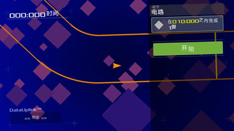 数据之翼(数据之翼)