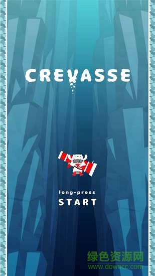 冰缝(Crevasse)