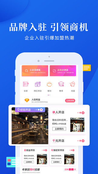 盟小猪 盟小猪