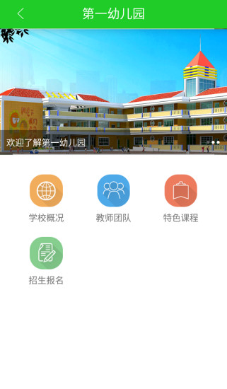 牧羊通老师版 牧羊通老师版