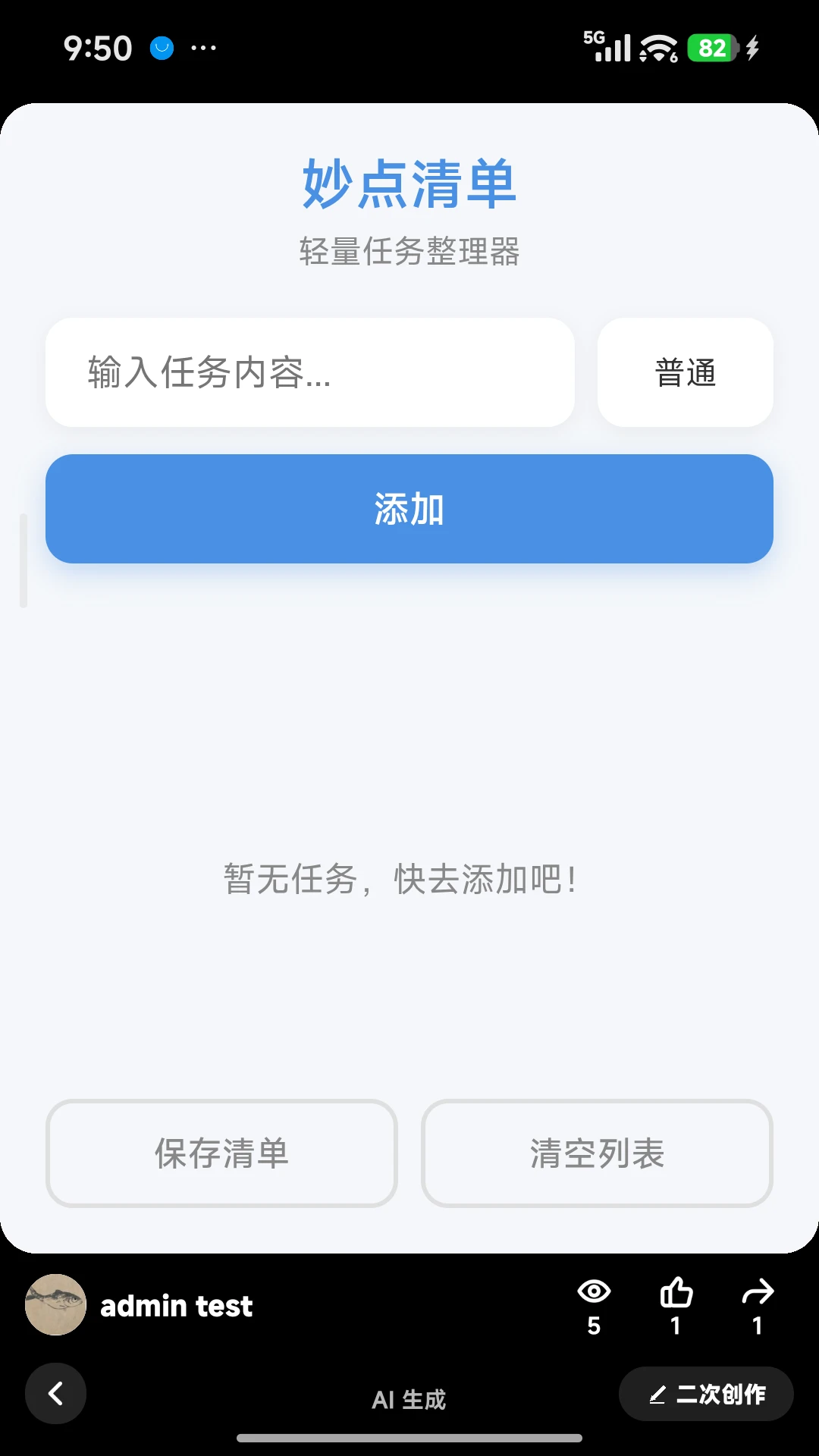 妙点小匠 妙点小匠