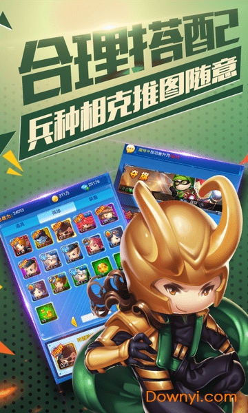 超人守卫 超人守卫