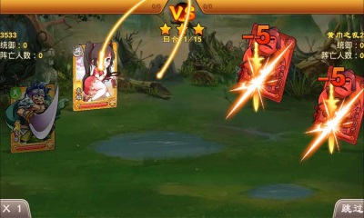 三国杀传奇 三国杀传奇