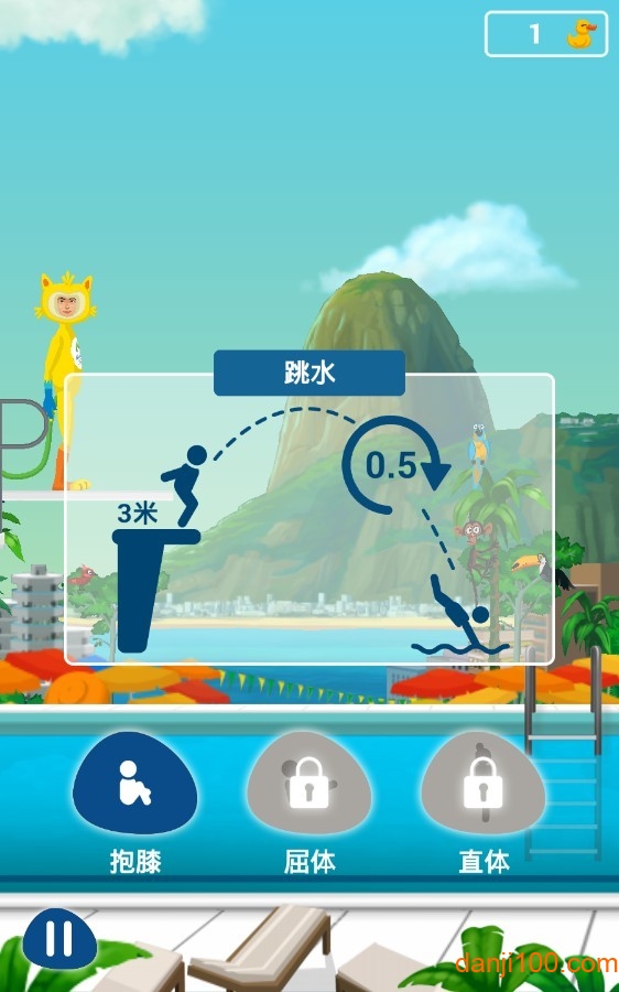 里约奥运会跳水冠军中文版(Diving Champions)