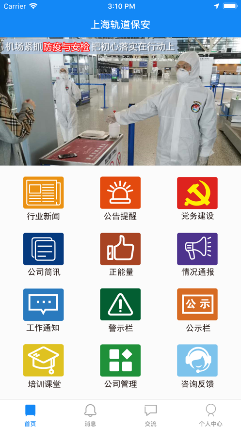 咖德保安 咖德保安