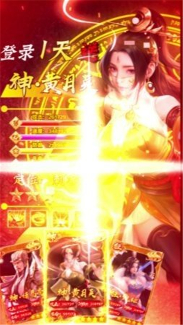 貂蝉传 貂蝉传