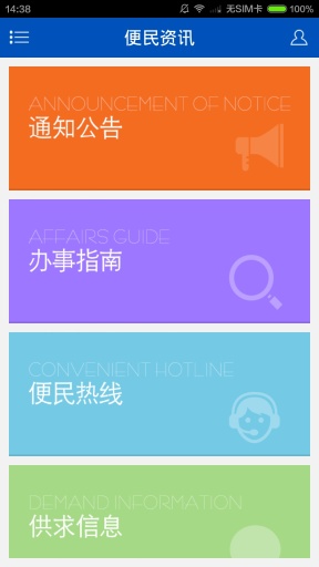 美丽克什克腾