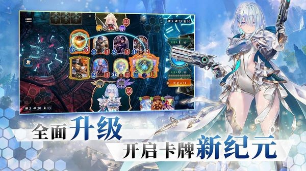 影之诗超凡世界bilibili服 最新版v11.0.1