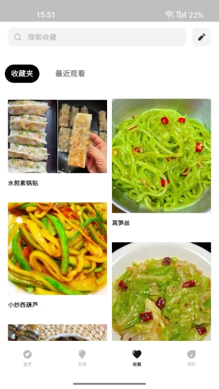 大树菜谱