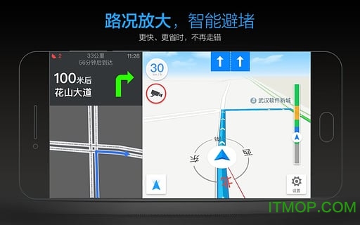 亿连驾驶助手
