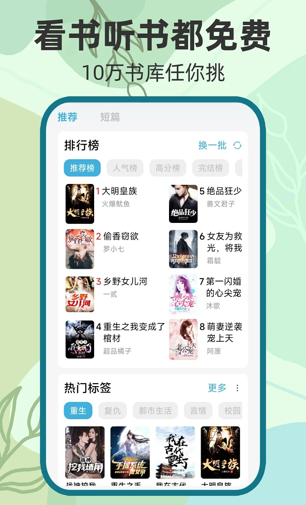 吾阅