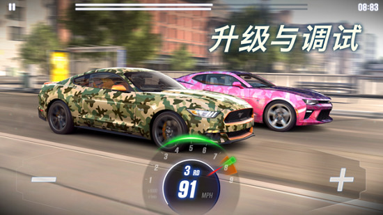 csr2中文版 csr2中文版