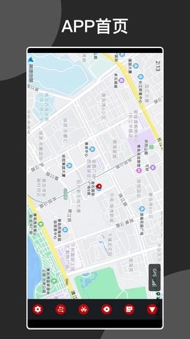 安巡助手 安巡助手