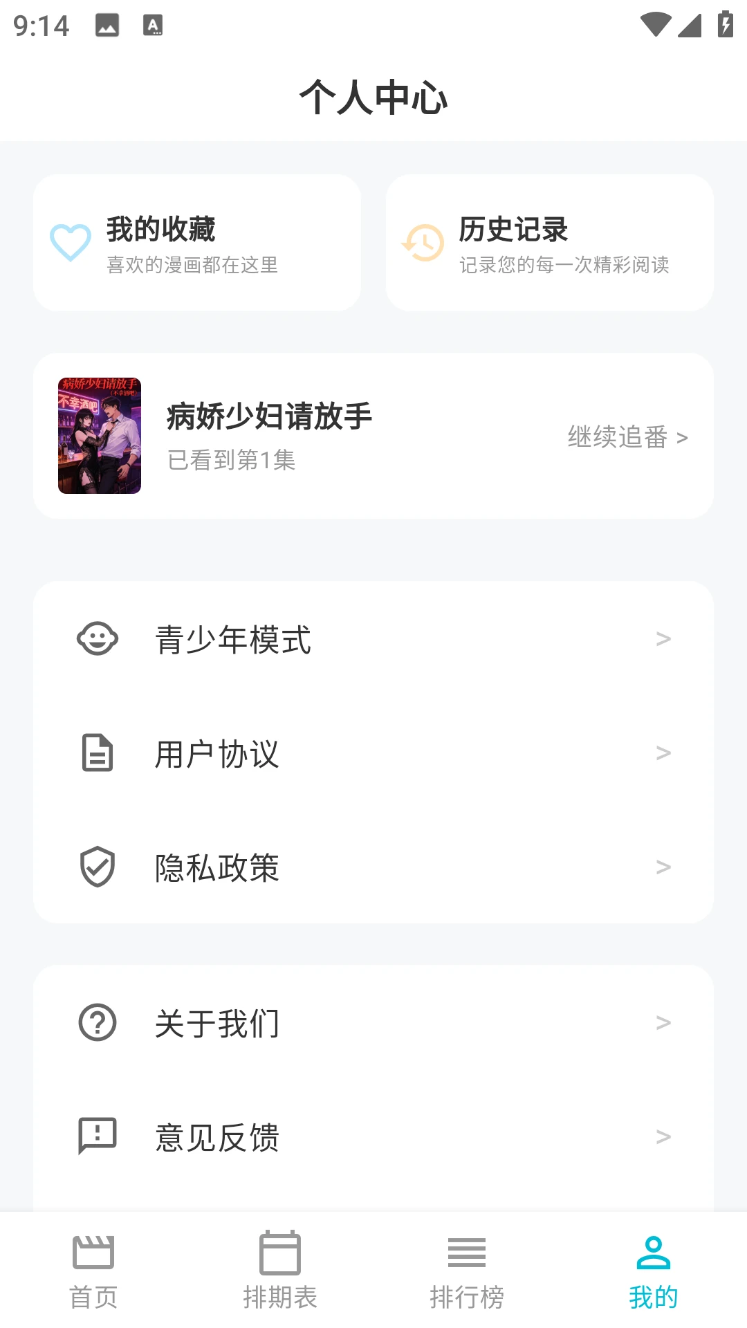 Lanerc动漫乐园 Lanerc动漫乐园