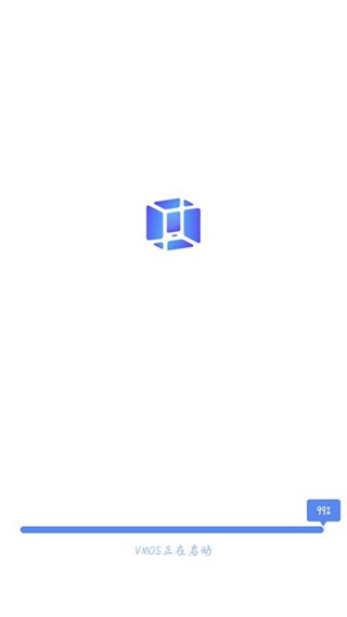 VMOS Pro虚拟机免root版 2025最新版v3.0.7