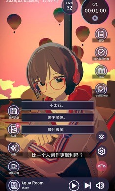 放松时光：与你共享Lo-Fi故事