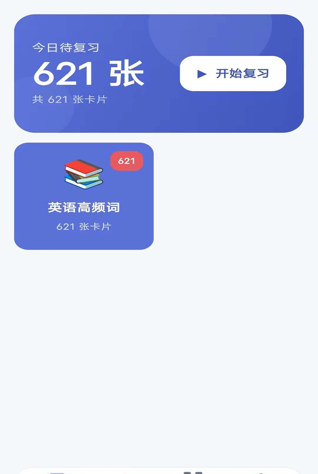 星辰望月 星辰望月