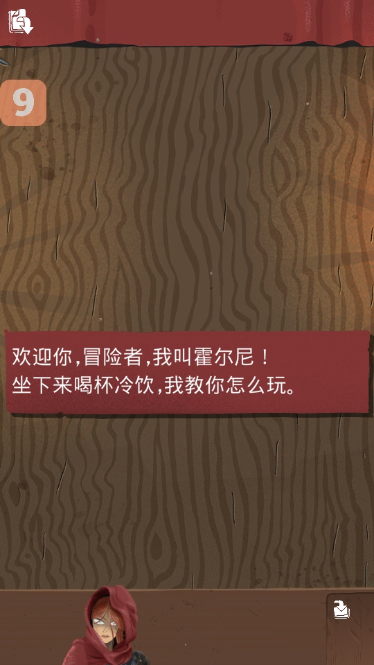 卡牌爬行冒险破解版内置菜单(Card Crawl Adventure) 1.0.185中文版