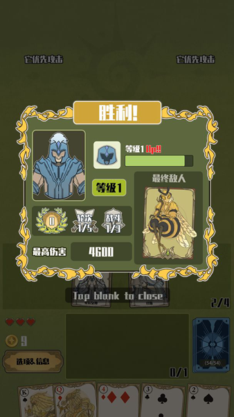 天神牌 安卓版v1.0.7