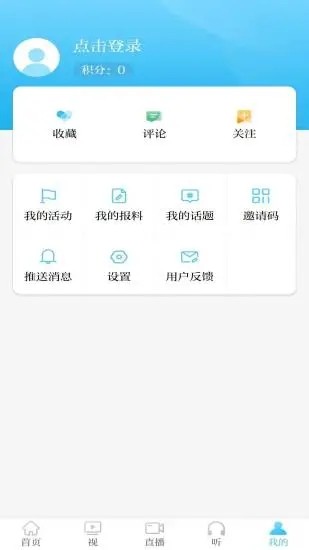 青橙融媒