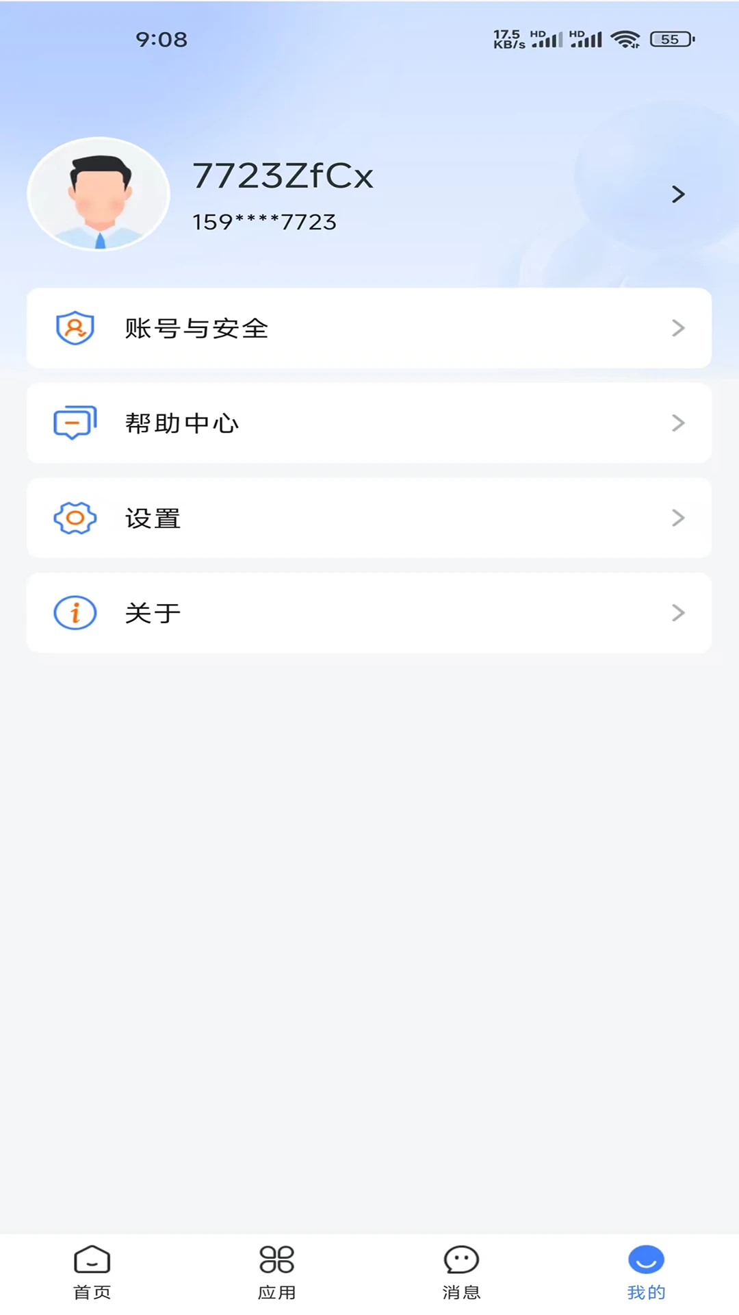 云视界