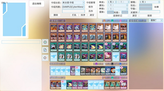 游戏王YGOMobile OY 简约探索版v1.2.6 游戏王YGOMobile OY 简约探索版v1.2.6