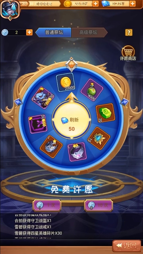 冰河战记 冰河战记