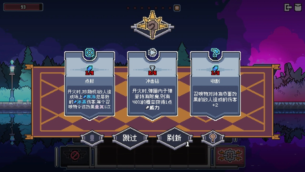 奥术扳机 奥术扳机