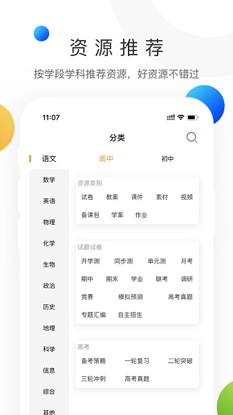 学科网