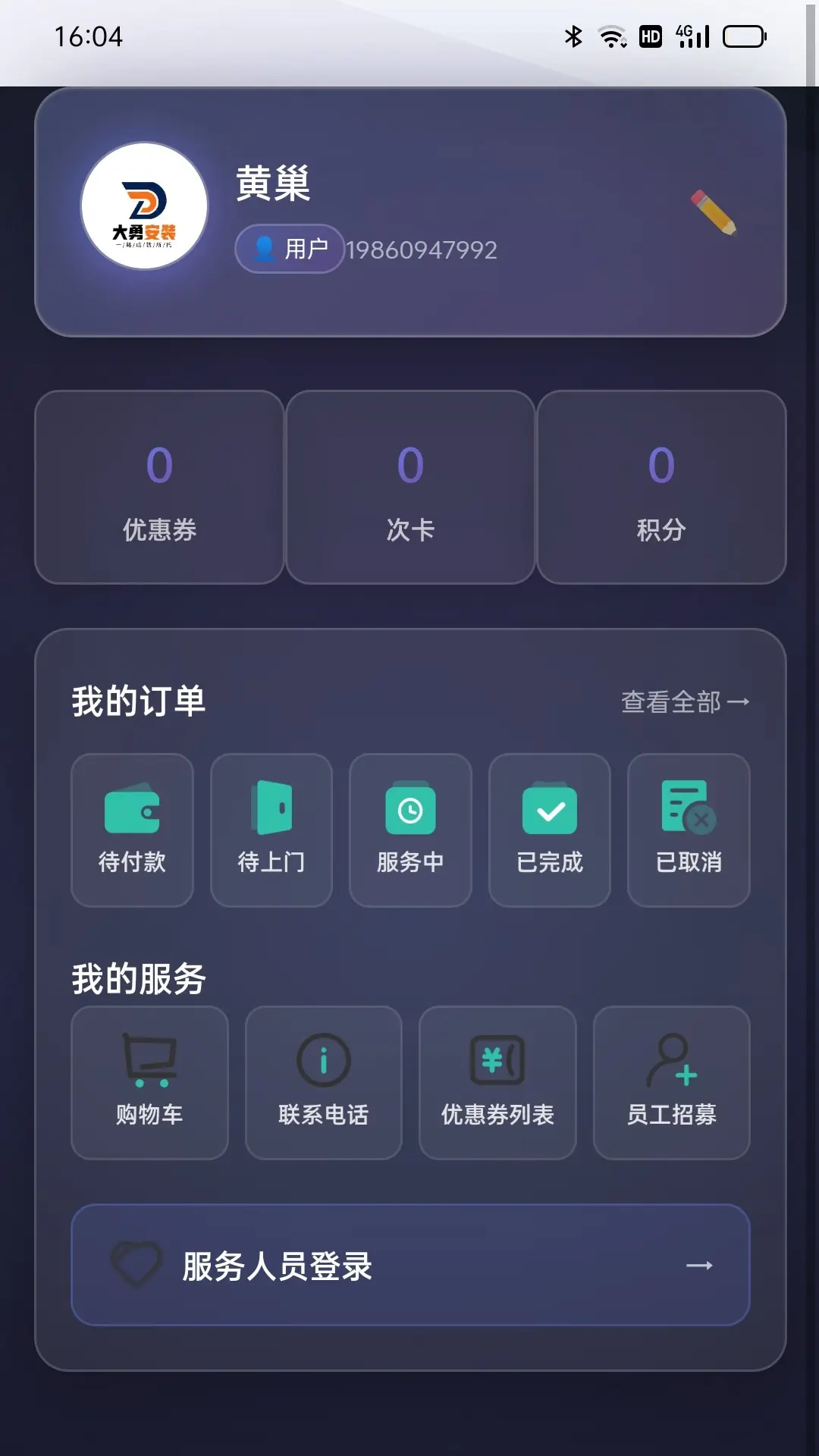 厺生活