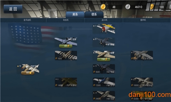 王牌飞行员吃鸡战场 王牌飞行员吃鸡战场