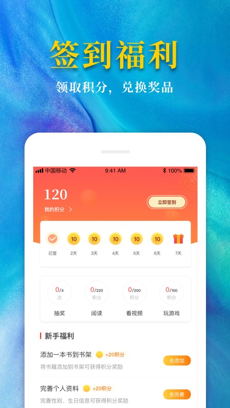 洋葱免费小说 洋葱免费小说