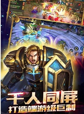荣耀与毁灭